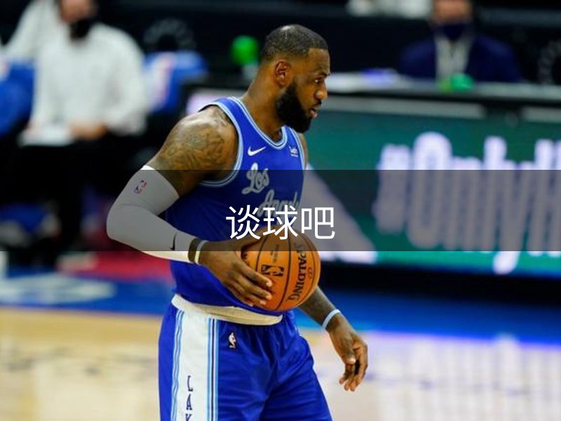 平台介绍